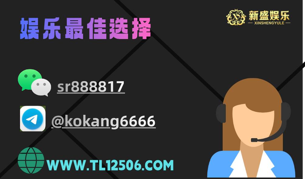 新盛公司客服平台优势：为什么选择我们的专业服务