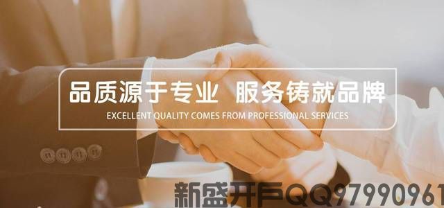 新盛娱乐场贵宾厅体验：国际化标准与极致隐私保障