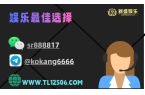 新盛公司客服平台优势：为什么选择我们的专